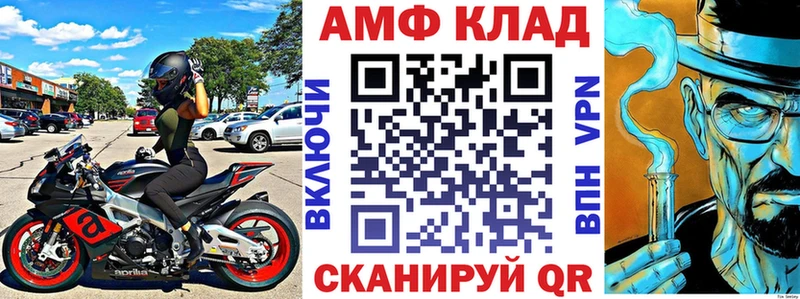 закладка  Борзя  Amphetamine 97% 
