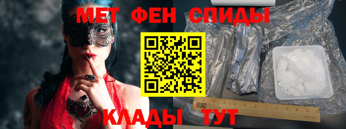 АМФ 97%  Amphetamine  Борзя  darknet как зайти  Вход с VPN  Амфетамин 