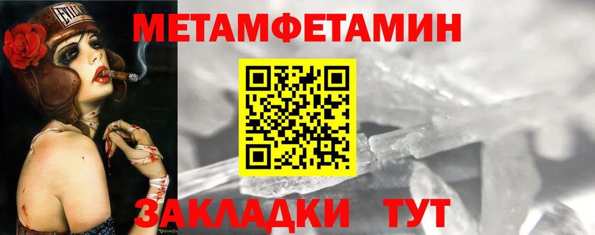 АМФЕТАМИН 98% Борзя