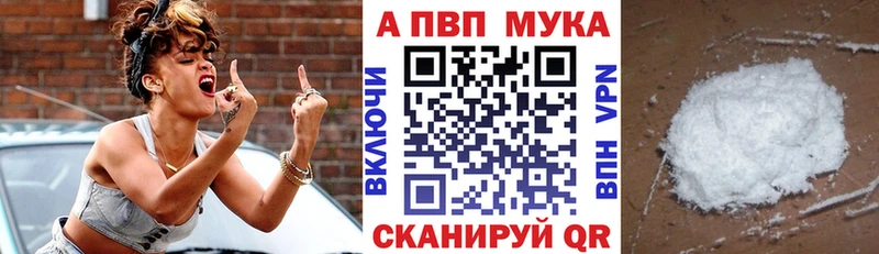 kraken сайт Борзя APVP VHQ