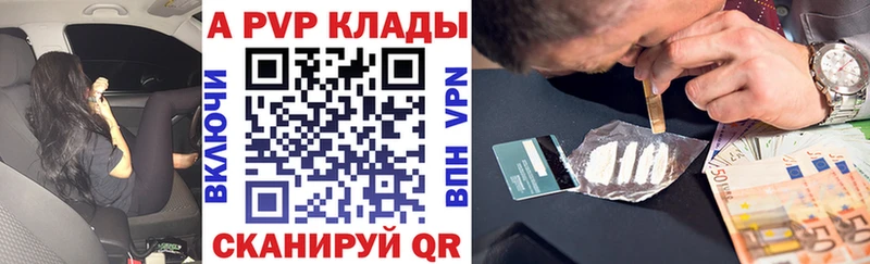 Alfa_PVP кристаллы Борзя