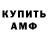 Метадон methadone 20:45