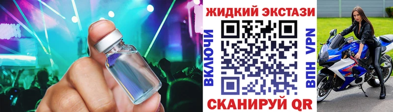 БУТИРАТ BDO  Борзя 