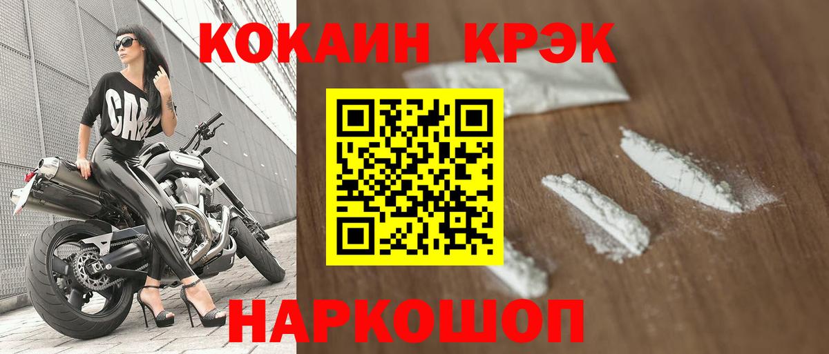 Борзя  Кокаин Боливия  Вход с VPN 