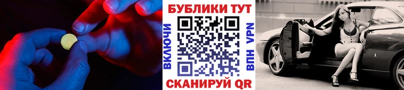 Экстази Дубай  хочу наркоту  mega рабочий сайт  Борзя 