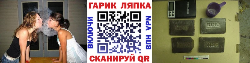 магазин продажи наркотиков  Борзя  ГАШИШ 40% ТГК 