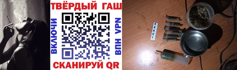 ГАШИШ Premium Борзя