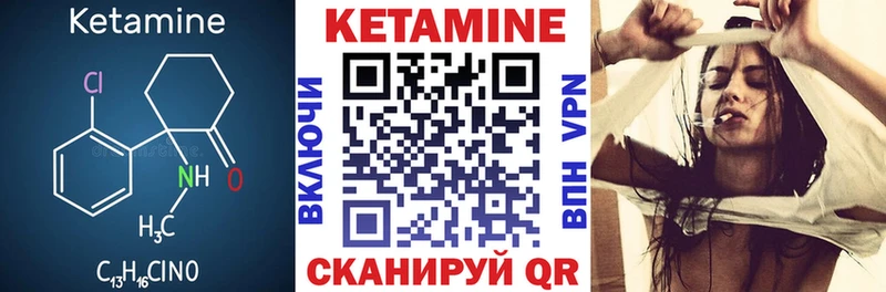 Кетамин ketamine  Борзя 