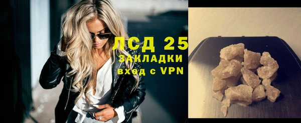 кристаллы Алексин