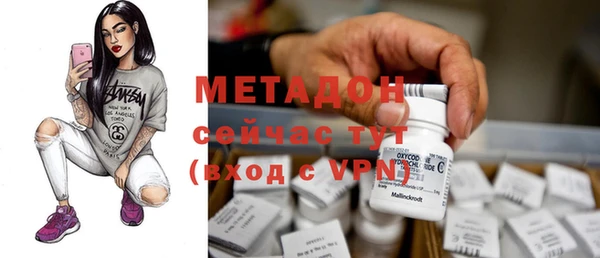 кокаин премиум Алексеевка