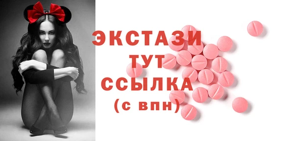 кокаин премиум Алексеевка