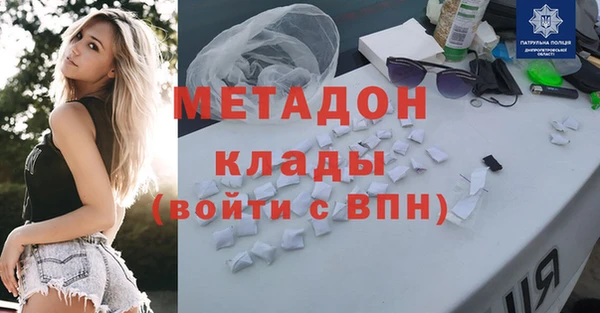 кристаллы Алексин