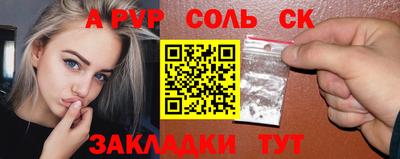 СК Аргун