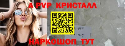 Альфа ПВП Апрелевка