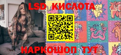 СК Апшеронск