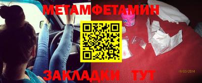 Альфа ПВП Апрелевка