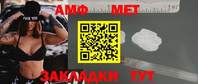Альфа ПВП Апрелевка