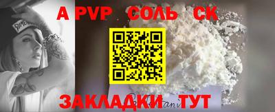 СК Аргун
