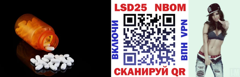 ЛСД экстази кислота  МЕГА зеркало  Борзя 