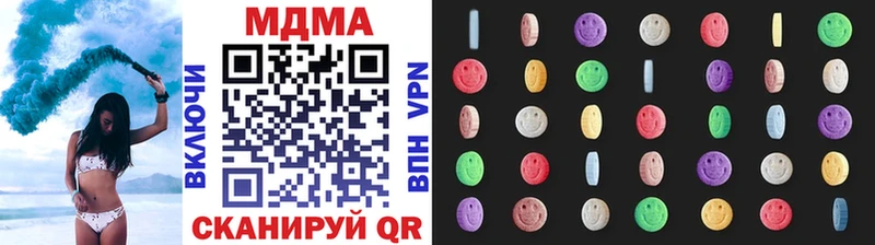 MDMA кристаллы  Борзя 