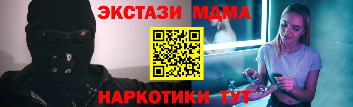 MDMA VHQ Борзя