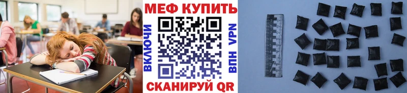 Меф mephedrone ссылка на мегу как зайти Борзя