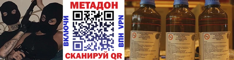 Метадон белоснежный  где продают   Борзя 