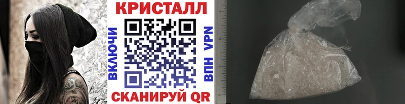 Метамфетамин кристалл  OMG сайт  Борзя 