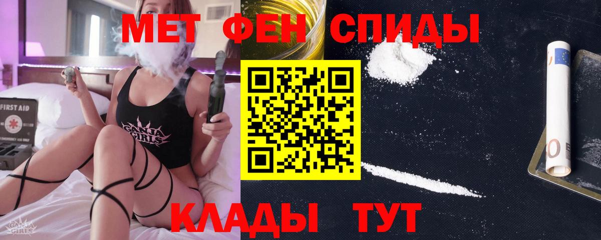 Борзя  Метамфетамин винт  Вход с VPN 