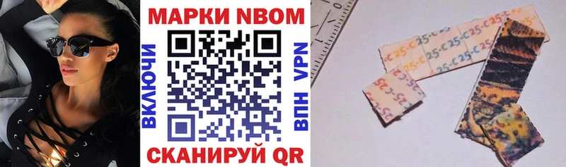 shop клад  Борзя  Наркотические марки 1,8мг  mega как зайти 