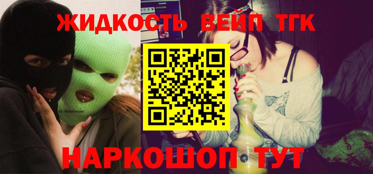 ТГК концентрат Борзя