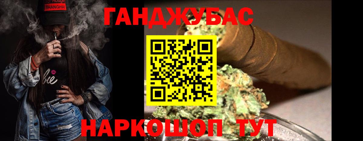 МАРИХУАНА Ganja Борзя